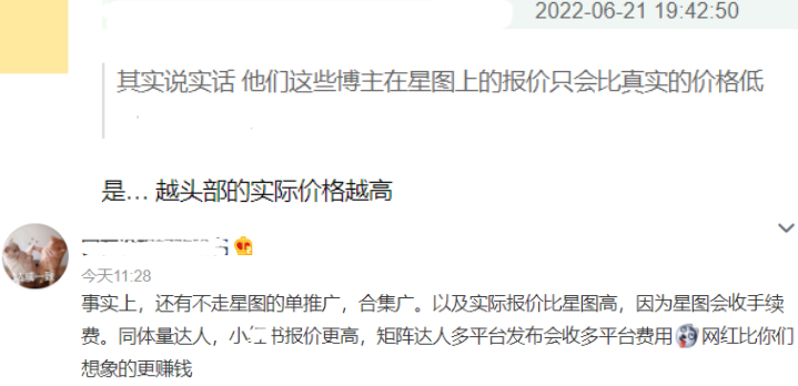 网红怎么靠流量赚钱（抖音网红年收入超百万怎么做到的）