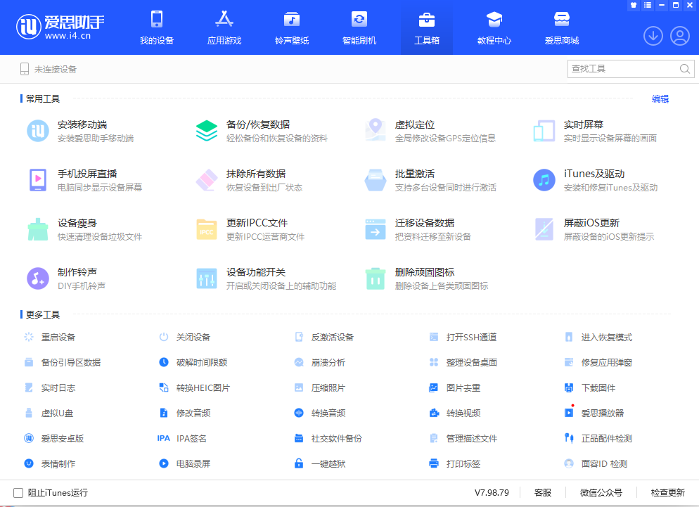 图片[2]-苹果手机导出通讯录备份图片视频换华为安卓手机-墨铺