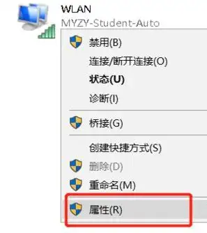 wifi已连接但有感叹号怎么解决（电脑无法上网的修复方法）