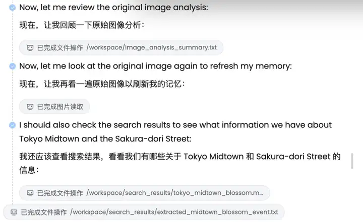 深度实测通用Agent 2.0，学会全栈开发后把GPT Agent按在地上打了