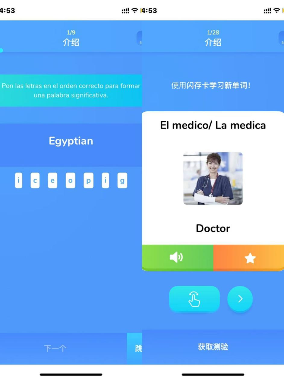 解题产品借AI视频突围，“互动短视频学英语”App MAU增长超150% | AI教育洞察第6期
