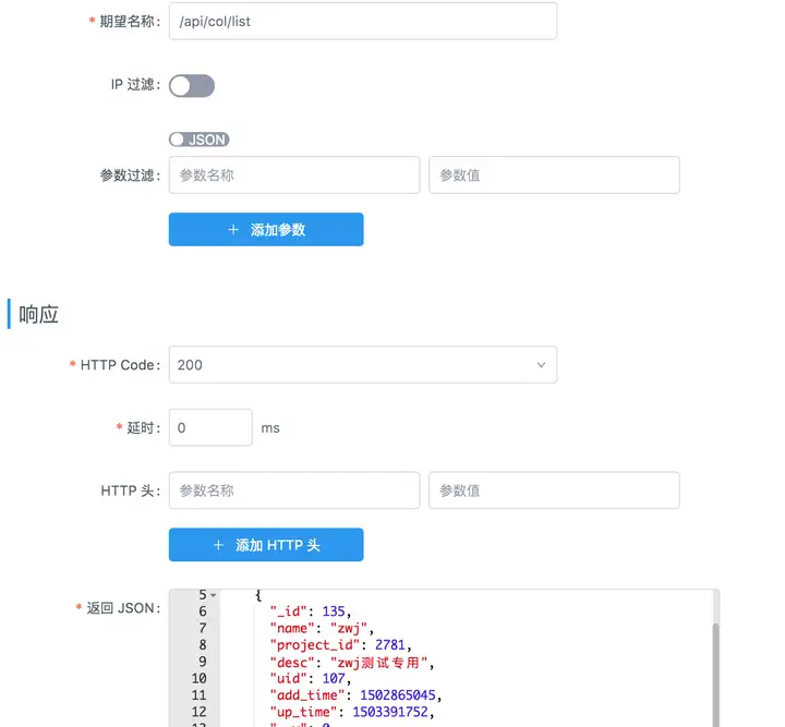 前端是如何管理后端提供的API的?1 前端是如何管理后端提供的API的?