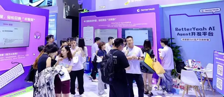 阿里领投上亿！这款企业级Agent平台BetterYeah，细节太恐怖了..