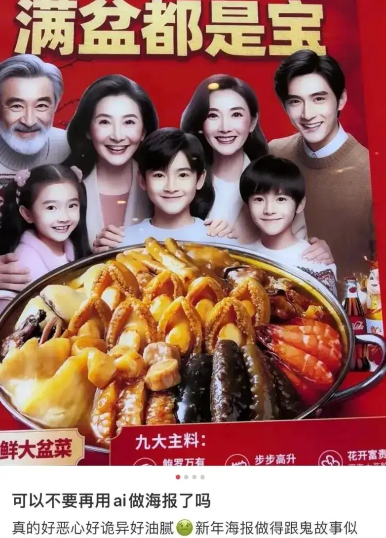 AI入侵KTV，赛博大粪包围生活