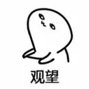 你怎么看待前任提出分手后仍然与你保持联系