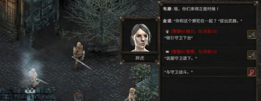 图片[3]-Steam移植手游《温迪尔谎言瘟疫》经典的团队型RPG游戏，v1.1.204完整解锁+MOD菜单版 - 山海之花 - 宝藏星球屋-山海之花 - 宝藏星球屋