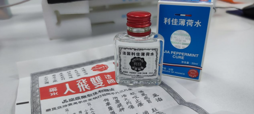 广东人的多面薄荷水：“法国利佳薄荷水”传承延续