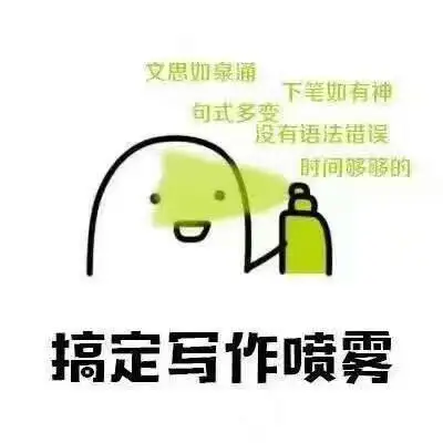 雅思怎么学才能到 7? 