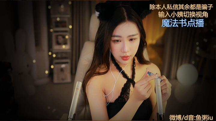 周周子ovo摩擦耳蜗舒爽2024-03-07-2222|米娜娜