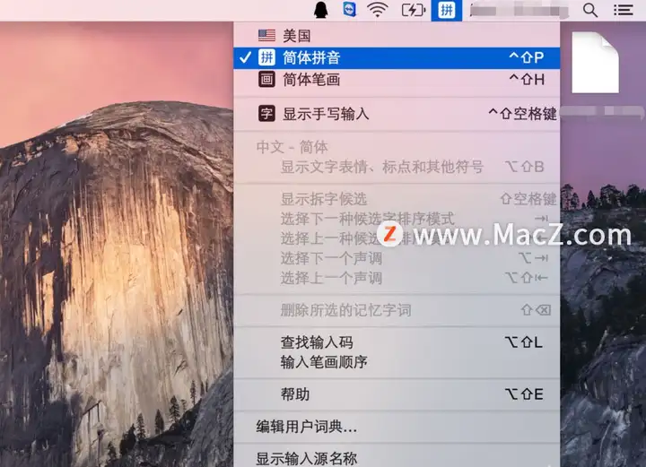 mac输入法切换快捷键是哪个（两种MAC输入法切换的方法）