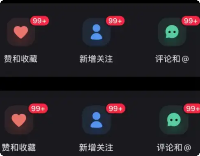 图片[6]-小红书引流野路子实战分享-五柳网