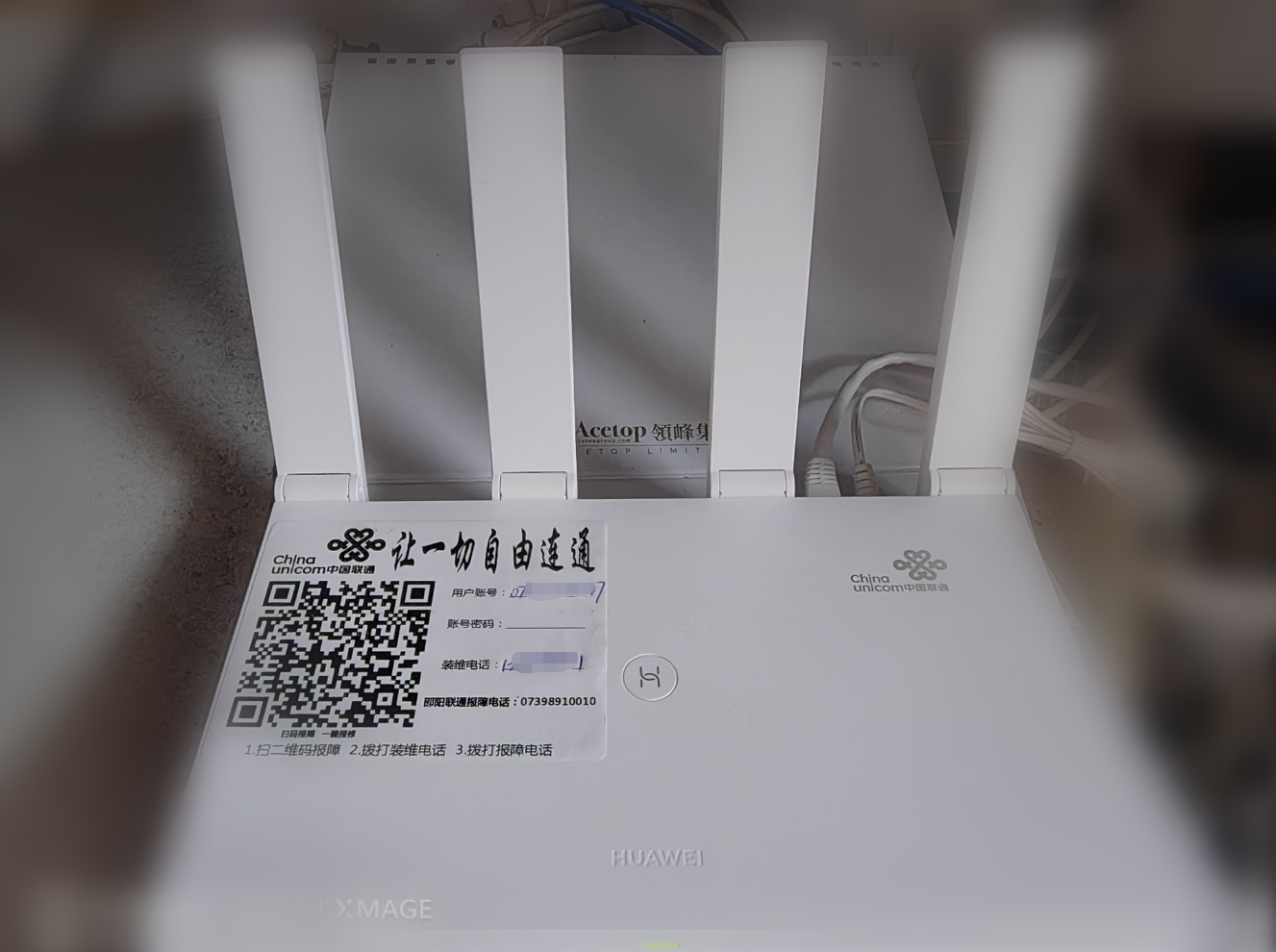 图片[2]-湖南邵阳联通安装送华为wifi6路由器了，新拉一条网线-墨铺