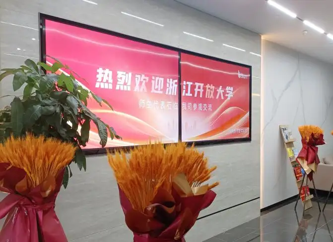 学习拓视野 交流促成长——浙江开放大学&杭州乐书数字科技有限公司学习交流活动(图2)