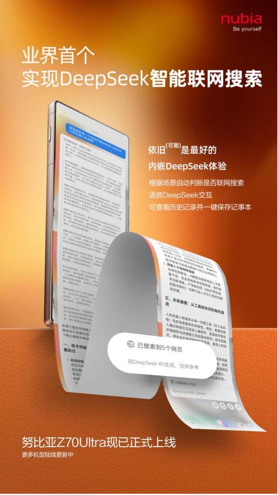详解中兴通讯AI图谱：先有数字基础的肥沃土壤，AI应用才能枝繁叶茂