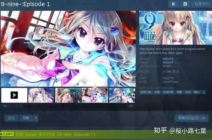 Steam 上有什么优秀的Galgame？ - 知乎