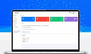 码支付后台优化为光年v5版