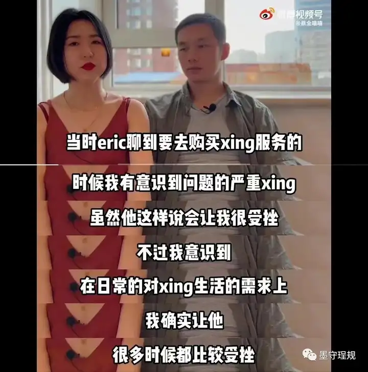 如何看待北大女生对话上野千鹤子？
