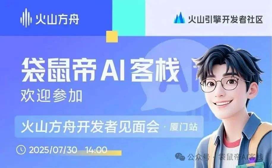 一键云部署Coze后，用它终结了当代年轻人的看病PTSD【含喂饭级教程】