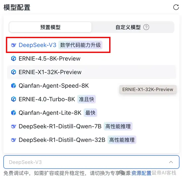 RAG天花板！从0到1打造商用Agent【喂了1G资料】