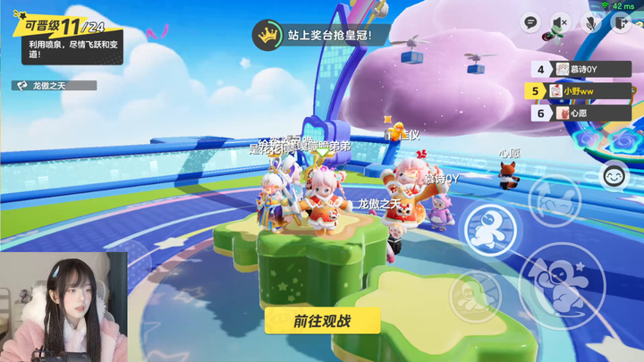 [直播][原画]小野-w录像视频素材2023-12-29-1854|米娜娜