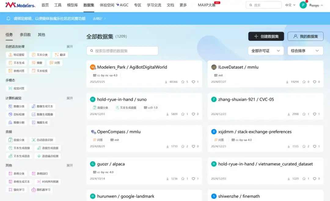 央企牵头！这个AI开源社区要让大模型跑遍「中国芯」