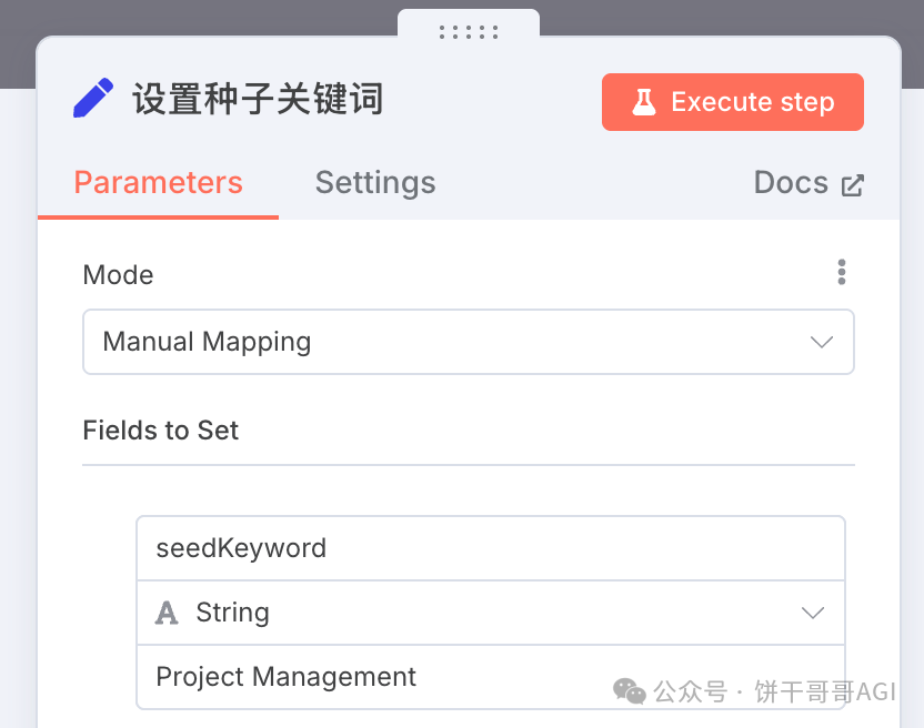 我用n8n+Scrapeless搭了个「SEO内容引擎」，全自动挖掘高转化选题，解决出海流量难题