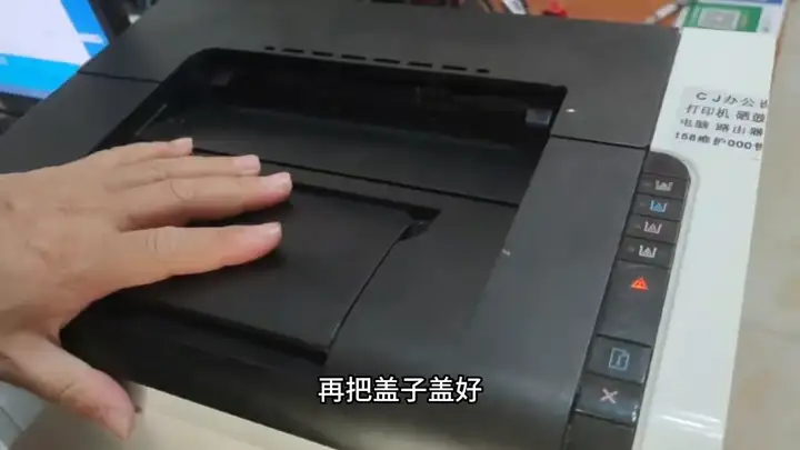 惠普打印机怎么换墨盒（HP打印机换墨教程）