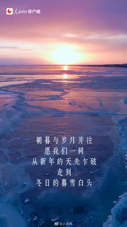过年的祝福语有哪些？
