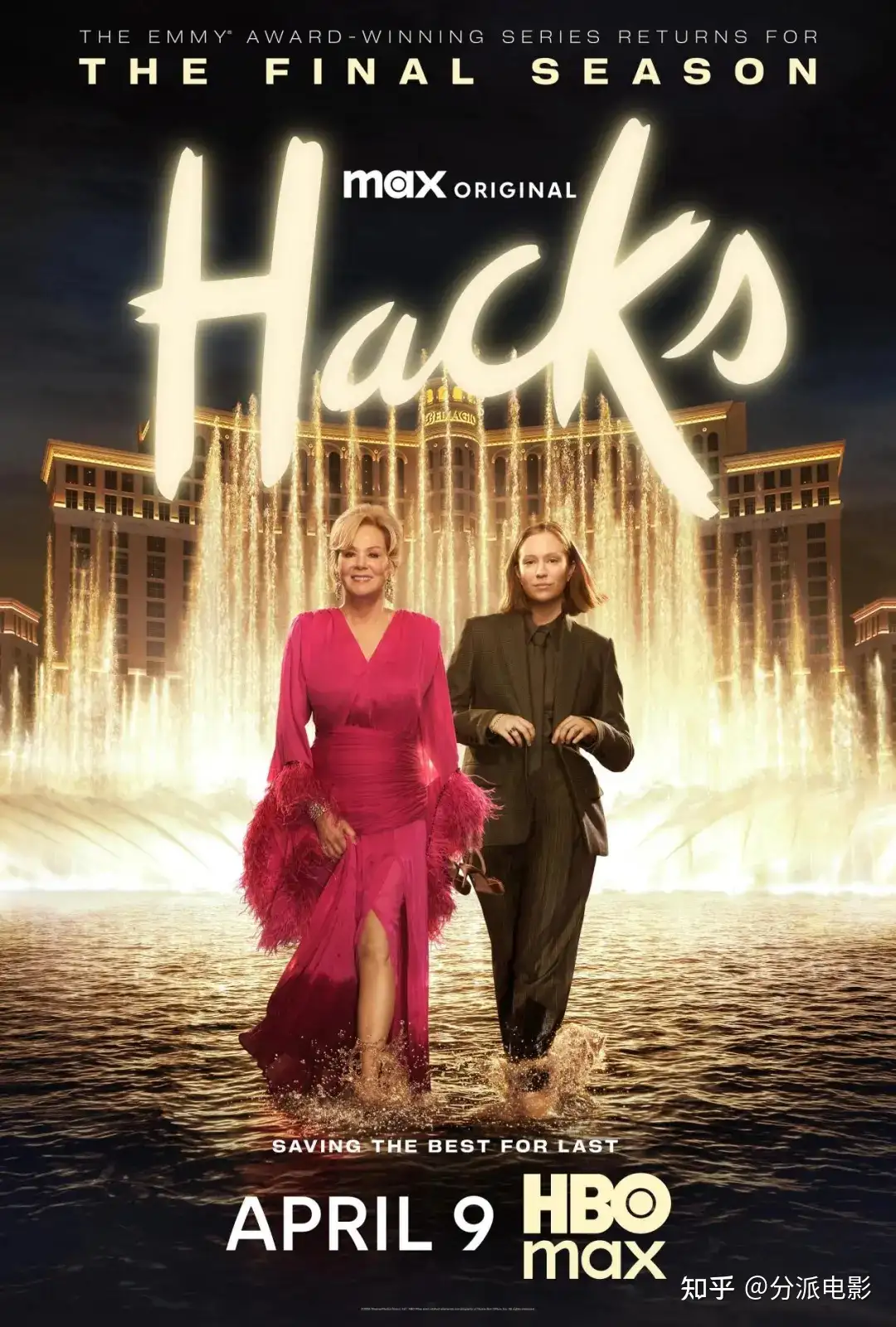 《绝望写手第五季》豆瓣9.5！HBO王炸喜剧回归