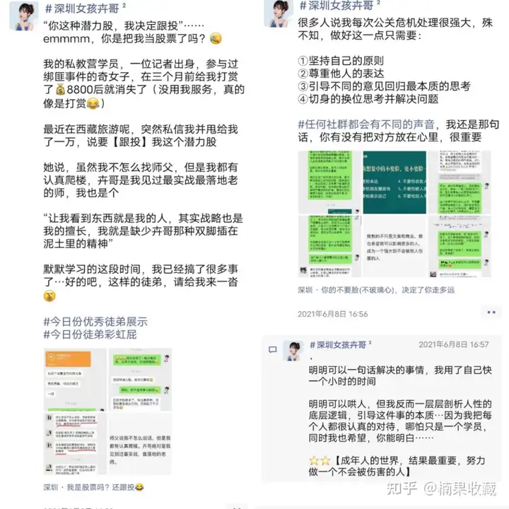 通过视频号半年变现300万,聊聊我打造视频号IP的定位、产品和变现策略