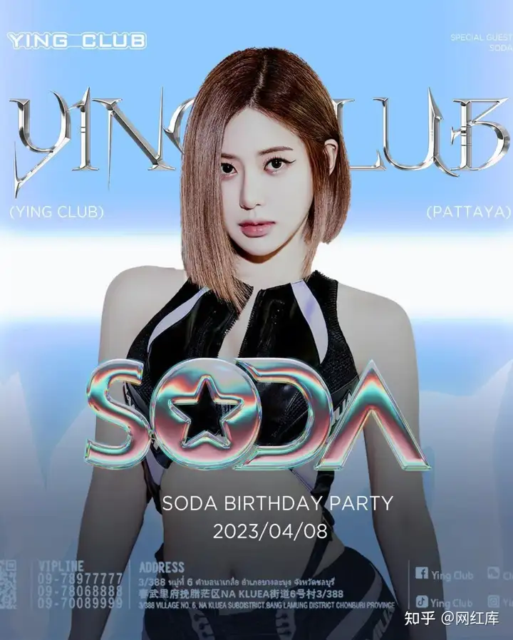 DJ SODA | 坐拥500万粉丝的韩国第一美女DJ Facebook-第23张