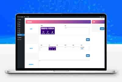 WordPress付费进群主题模板
