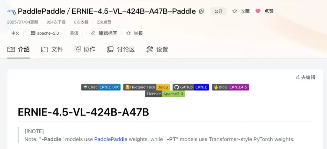央企牵头！这个AI开源社区要让大模型跑遍「中国芯」
