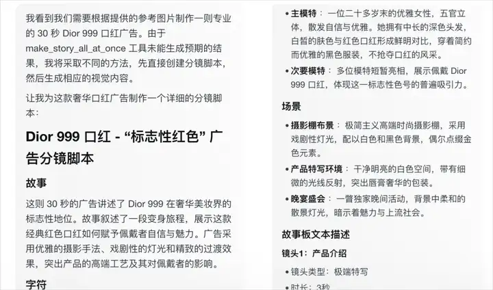 一手实测深夜发布的世界首个设计Agent - Lovart。