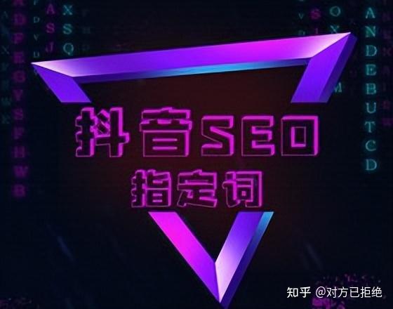 抖音怎么花钱推广引流 你不知道的抖音推广运营的方式