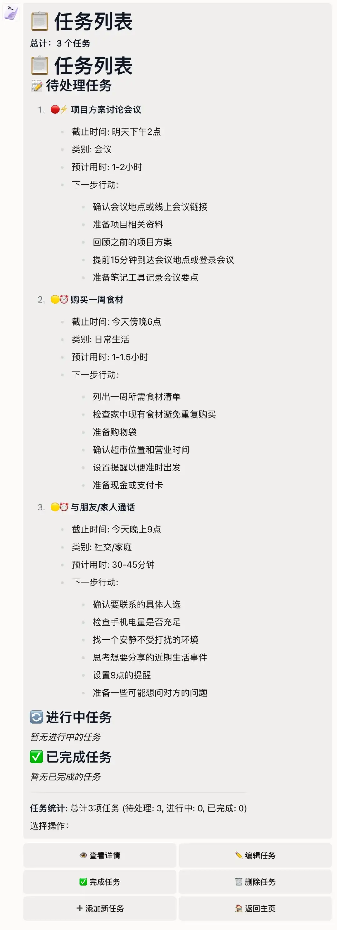 终结Coding？ShellAgent三句话造出马斯克同款「AI女友」！