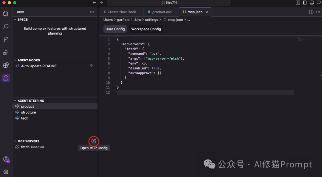 亚马逊的Kiro，免费Sonnet 4，让Vibe coding更规范