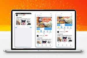 最新仿奇异社区重制版