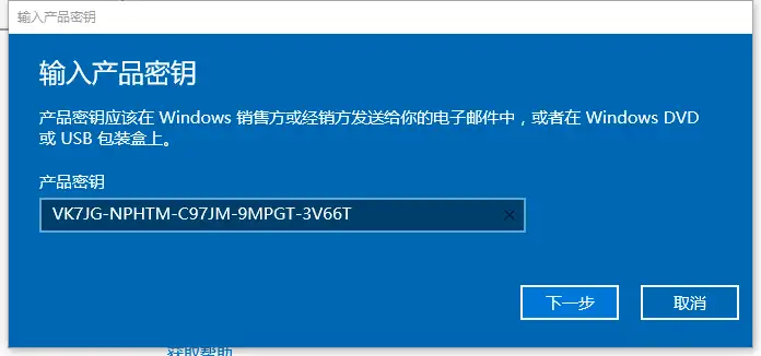 win10家庭版如何升级专业版（2种简单的Win10专业版升级方法）