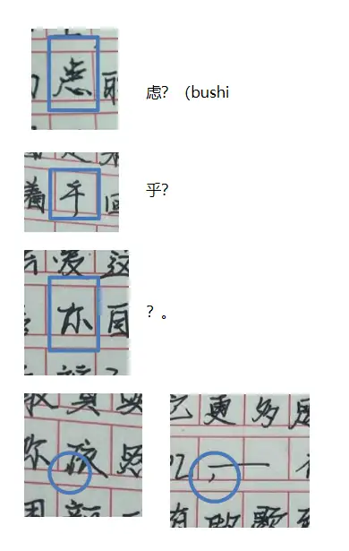怎样在答题卡上写好字（准高三）? - 知乎