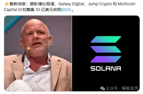 贝莱德疯狂砸盘！BTC周线死叉，机会还是陷阱？SOL能接棒ETH吗？10月行情为何更具潜力？