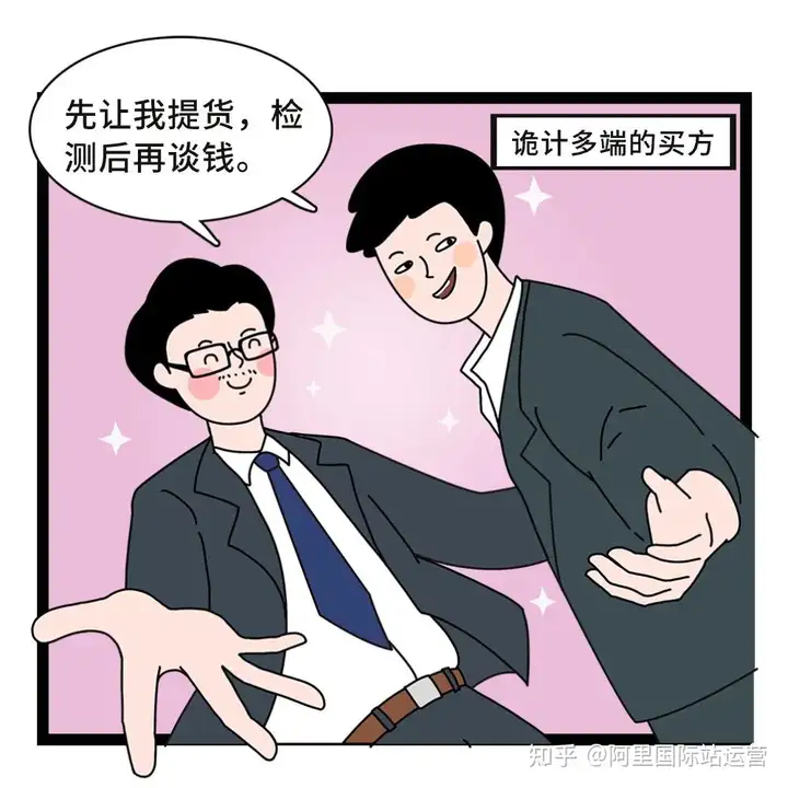 鳄鱼法则,破局三部曲