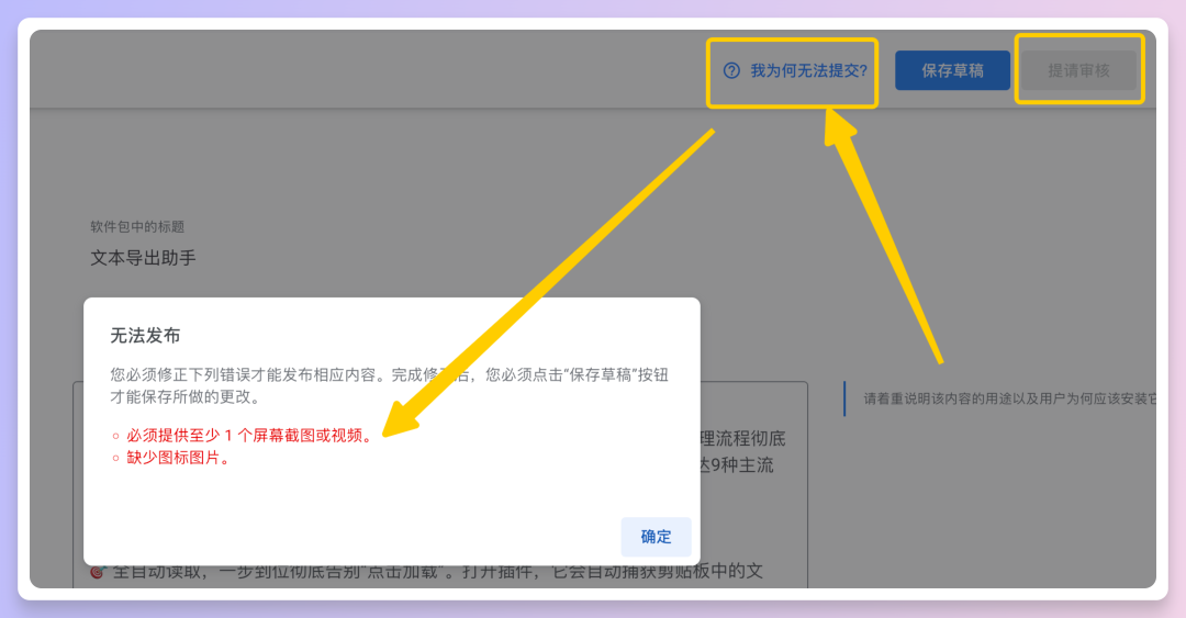 AI全流程开发插件，零基础小白也能轻松上手！
