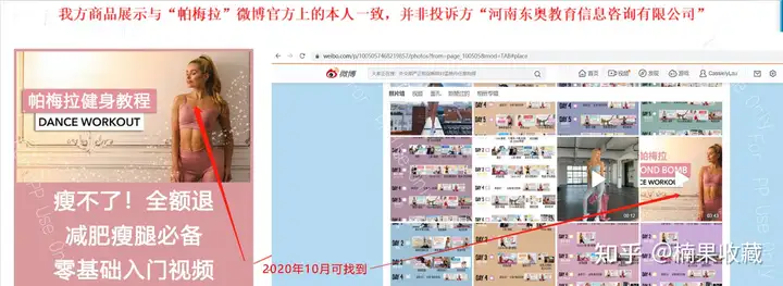电商知产-普通玩家的弯道机会