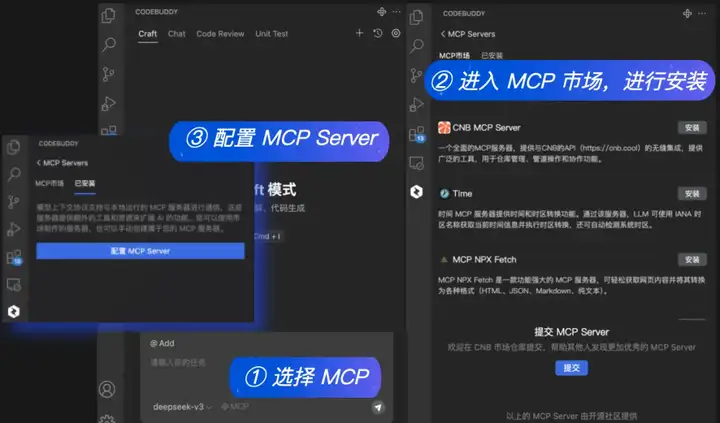 腾讯出手了！ 悄悄推出 AI 编程助手 CodeBuddy，开发者可以免费体验到国产 Cursor 了！