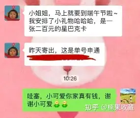 单篇盈利 2万+,以书籍号、食品号为例,分享头条带货容易赚钱的账号类型及技巧