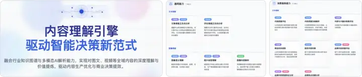 不是「电商 AI」，而是「AI 电商」：导购网站张大妈推出MCP Server “海纳”