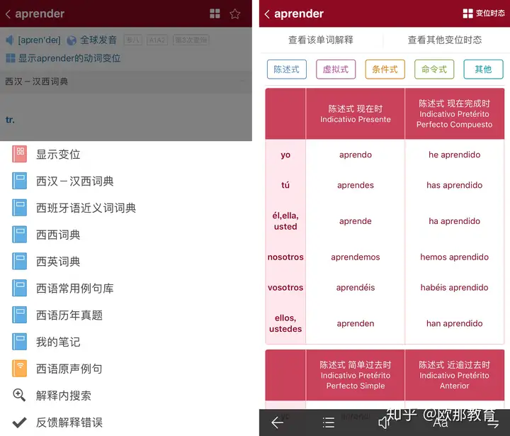 欧交易所app最新版下载安装 欧交易所app最新版下载安装