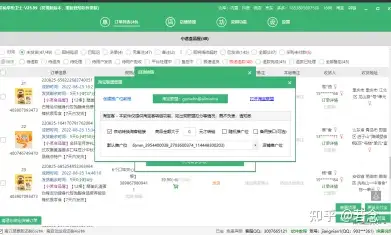 无货源电商要交6800元靠谱吗(细节介绍)