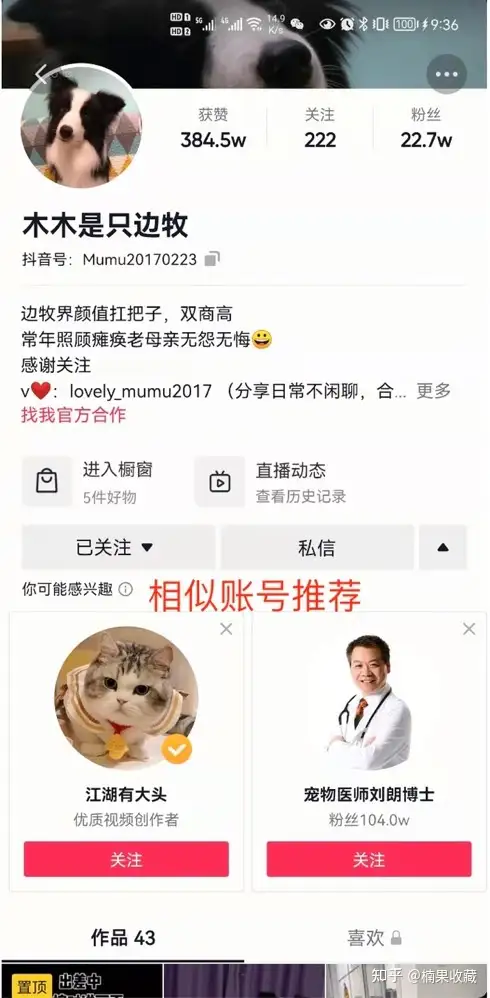 抖音团长如何通过启动达人端跟商家端,做到600WGMV
